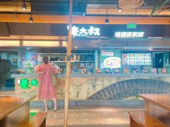 门面-麦大叔·福建客家菜(东百中心MINI店)