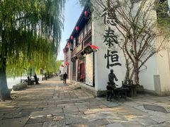 -衣裳街历史文化街区