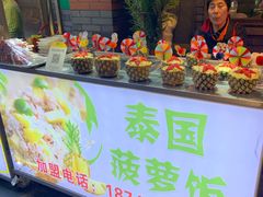 -歹街(金成店)