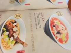 -奎元馆.百年奎元.非遗传承(西湖边的解放路店)