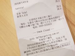 -汉堡王(金鹰天地广场店)