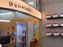 -静宜和她的朋友(星海广场店)