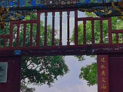 -朱家花园