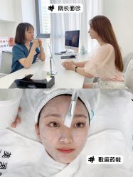 -慕颜医疗美容·皮肤微整 抗衰