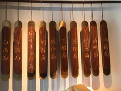 -松鹤面馆·古法焖肉面(观前店)