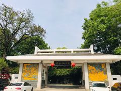 -孝子祠公园