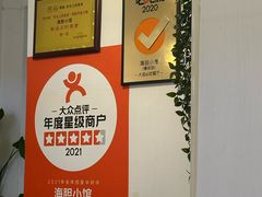 -海胆小馆(东北水饺·春柳店)