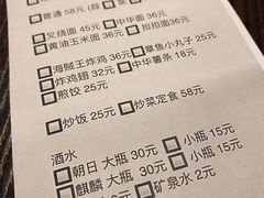 -拉面莊夢語＆中华料理八椿