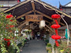 -二十八里太湖船菜(吉祥路店)