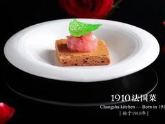 -橘洲1910花园江景西餐厅