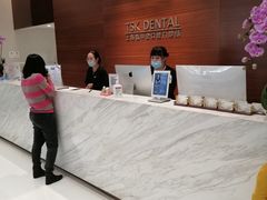 -TSK齿科德申会口腔门诊·联洋诊所