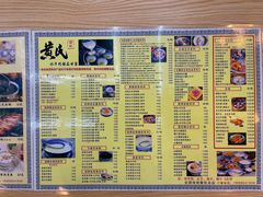 -黄氏水牛奶甜品世家(空港新天地店)