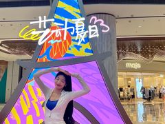 -济南恒隆广场