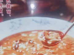 -特味村福园