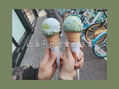 -Dal Cuore 达可芮冰淇淋(陕西北路店)
