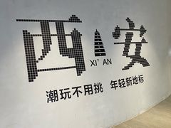 -涨巢·潮玩水疗局