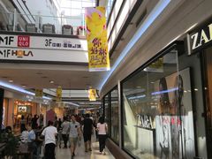 -永旺梦乐城国际商城(北清路店)