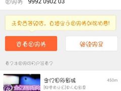 android_upload_pic-星美国际影商城(太原万通店)