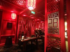 大堂-湖滨28中餐厅·西湖宴·杭州君悦酒店