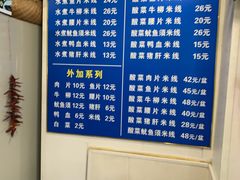 -贵州米线(童家巷店)