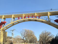 -姥家大锅台水库渔家