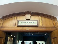 -旅顺博物馆