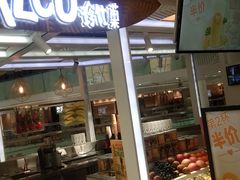 门面-Jazcu珍仕菓鲜榨果汁(西单大悦城店)