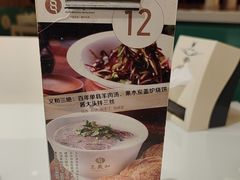 -三义和酒楼(千佛山店)