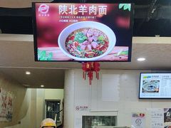 -老陕兄弟(彩虹新城店)