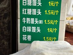 -丽华叶儿粑总汇