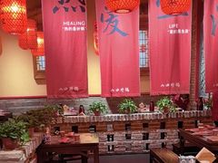 -山四砂锅(钟楼街店)