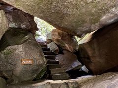-秦岭终南山世界地质公园翠华山景区