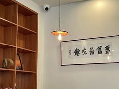 -盏簋品味馆(沙溪店)