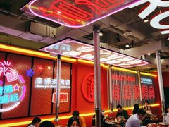 -南浦洞烤肉·新世界版(奥体店)