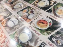 -周大娘牛乳(旧寨古村总店)