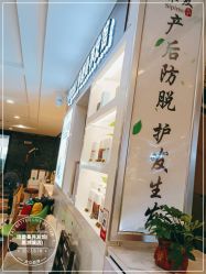 -诗碧曼养发