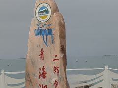 -青海湖二郎剑景区
