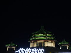 -中国农业博物馆