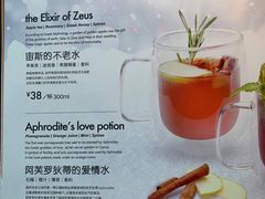 -HELLO MUSAE 拾光缪斯餐厅·纯正希腊风味(苏州中心店)