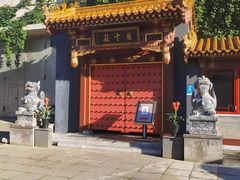 -局气烤鸭·北京菜(德云社店)