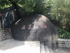 -崂山仰口游览区