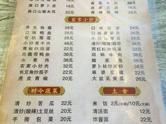菜单-虎虎龙虾•9年湖北匠(双井店)