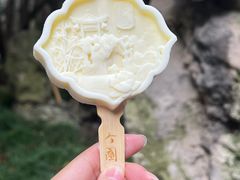 -个园