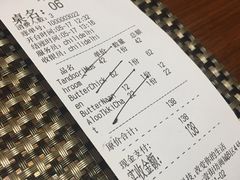 -辛德里印度餐厅(勒泰商圈店)