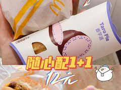 -麦当劳(温州人民路店)