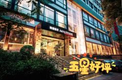 -THE QUEEN(北京店)