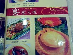 菜牌-品鱼庄酒家(新世界大酒店店)