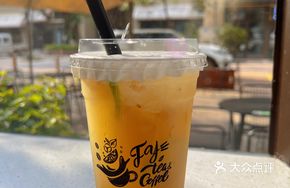 Old Salt Tangerine Lemon Tea