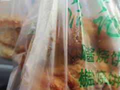 -满记烧饼(牛街东里小区一区店)