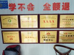 -番禺裕安驾校·学车·考证(大学城校区)